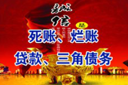 无原始欠据，复制件助胜诉